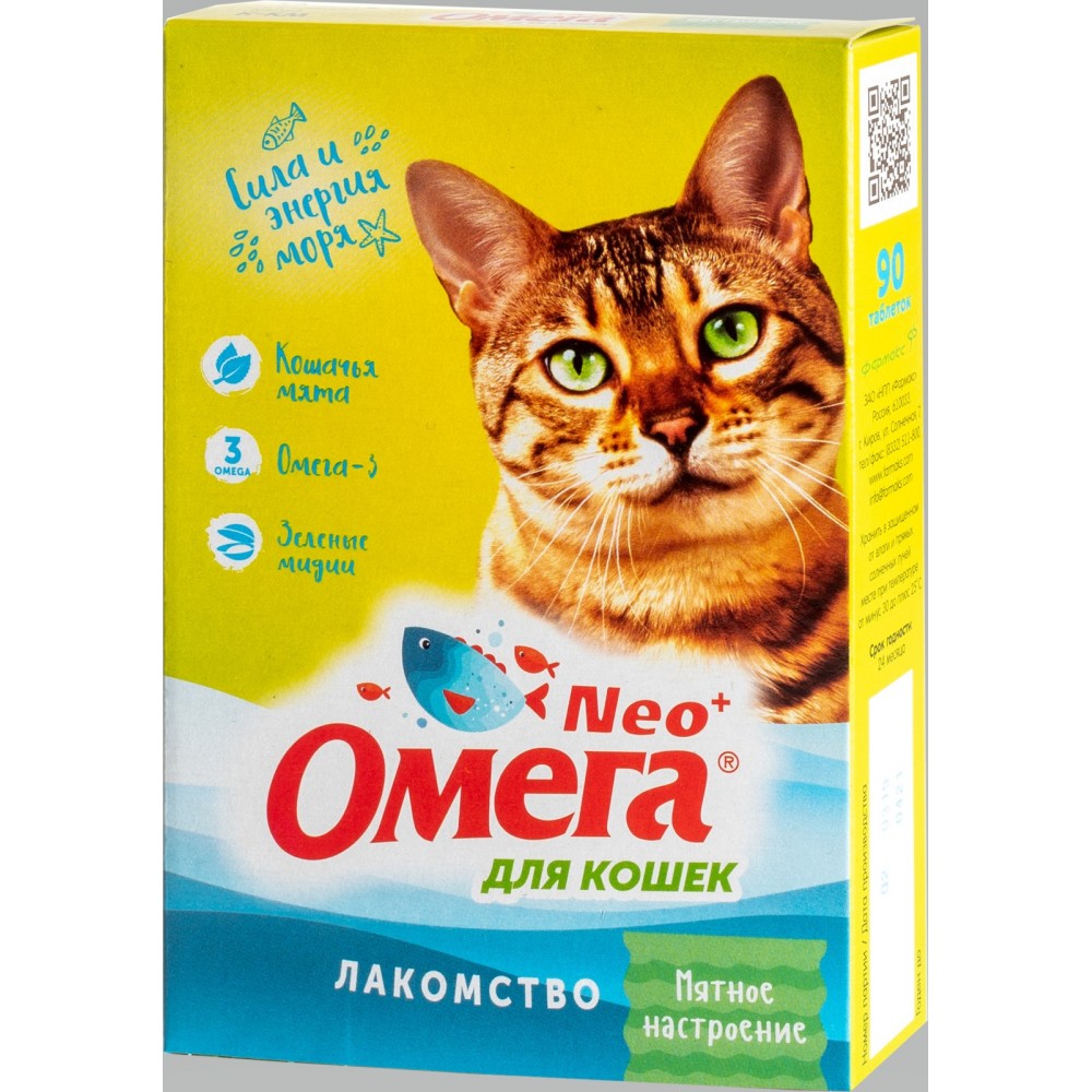 Omeqa Neo Vitaminli dadlı çərəzlər, nanə dadlı, 90 tab