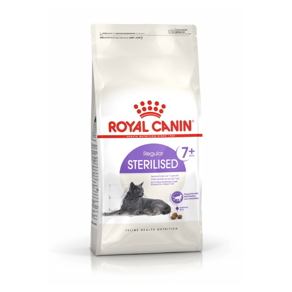 Royal Canin Sterilised 7+ Sterilizasiya edilmiş pişik üçün quru yem, 7 yaşdan yuxarı, 400 q